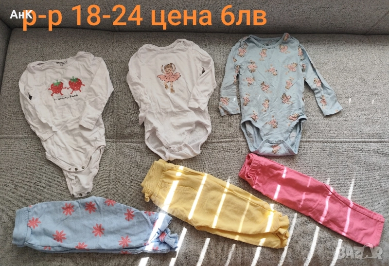 Лот дрешки за момиченце 18-24 размер , снимка 1