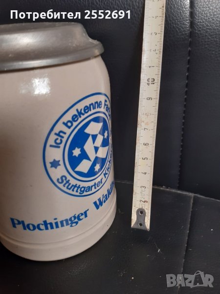 Халба, снимка 1