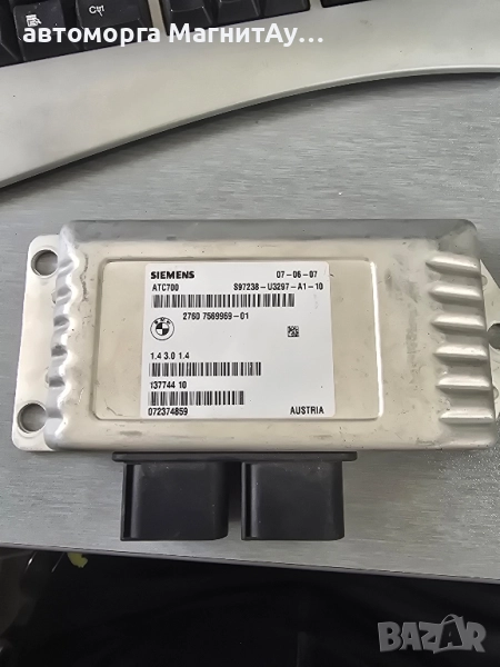 ATC700 модул АТЦ700 БМВ Е70 Е71 BMW E70 E71, снимка 1