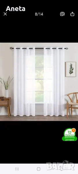 комплект от 2 завеси 132 х 274 см, снимка 1