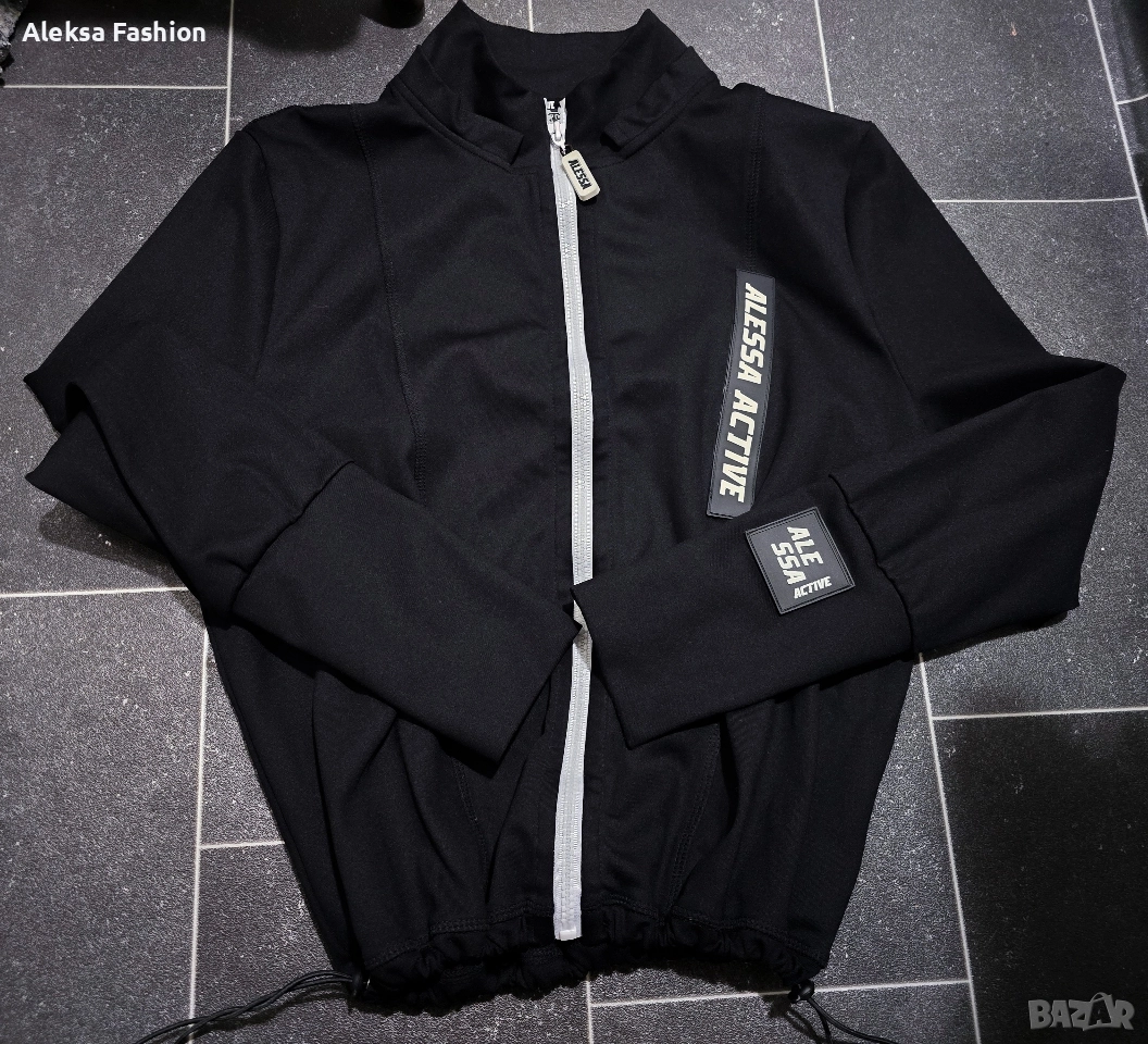 Alessa Active Бомбър , снимка 1