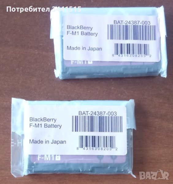 Оригинална BlackBerry F-M1 батерия GSM BlackBerrry Pearl 3G, Pearl 2, Pearl 9100, Stratus, Striker , снимка 1