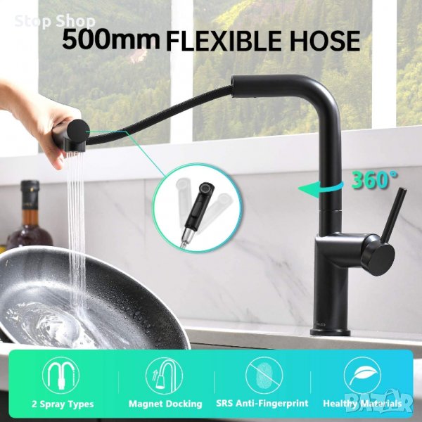 Кухненски смесител APPASO с душ, издърпващ се кухненски смесител, въртящ се на 360° смесител с 2 вид, снимка 1
