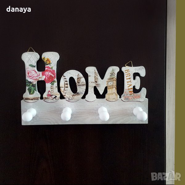 1349 Малка дървена декоративна закачалка HOME с 4 куки, снимка 1