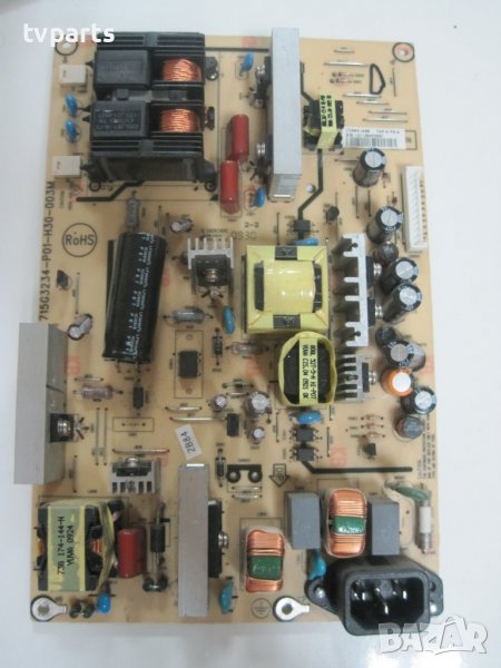 Захранване 715G3234-P01-H30-003M 100% работещо, снимка 1