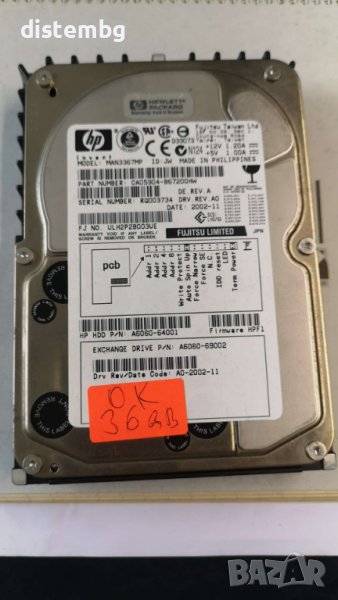 Твърд диск , Hard disk HP MAN3367MP 36 GB  SCSI, снимка 1