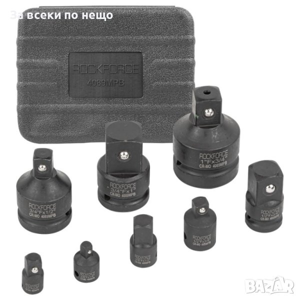 Преходници за гедоре 8БРК-Т ударни RockForce  RF-4089MPB, снимка 1