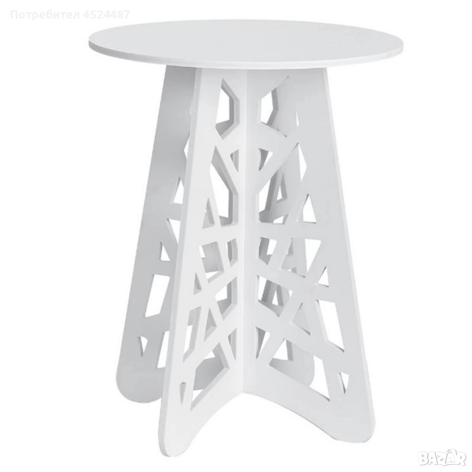 Стилна кръгла холна маса с ажурни крака – Бял елегантен акцент за всяко пространство, снимка 1