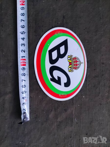 Продавам Лепенка за кола BG, снимка 1