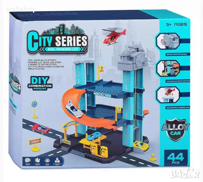 Паркинг Писта Град с 44 части и включени 2 автомобила , снимка 1