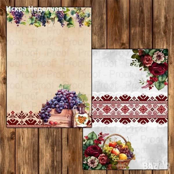 Картички Шевица Рожден ден Великден , снимка 1