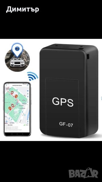 Mini GPS тракет, снимка 1