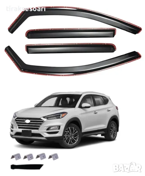 Комплект от 4бр. ветробрани за Hyundai Tucson III (5 врати, 2015–2020) – Стилна защита за вашия SUV, снимка 1