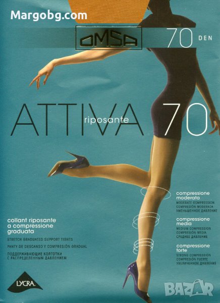 Чорапогащник OMSA Attiva 70 den с масажиращ ефект, снимка 1