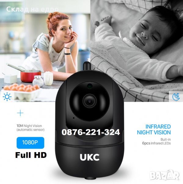 Топ модел Smart camera 1080p, Full HD IP - Wifi Смарт камера Бебефон, снимка 1