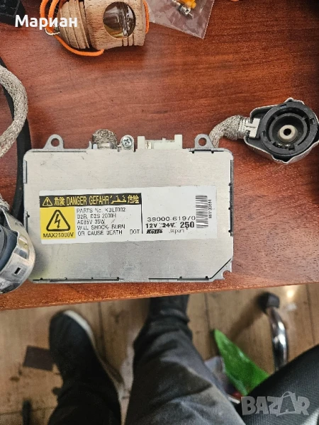 Оригинален Ксенон Баласт / управление KDLT002 DDLT002, снимка 1