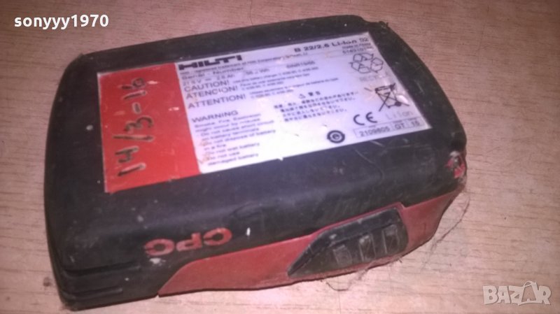 HILTI LI-ION BATTERY PACK-ВНОС шВЕИЦАРИЯ, снимка 1
