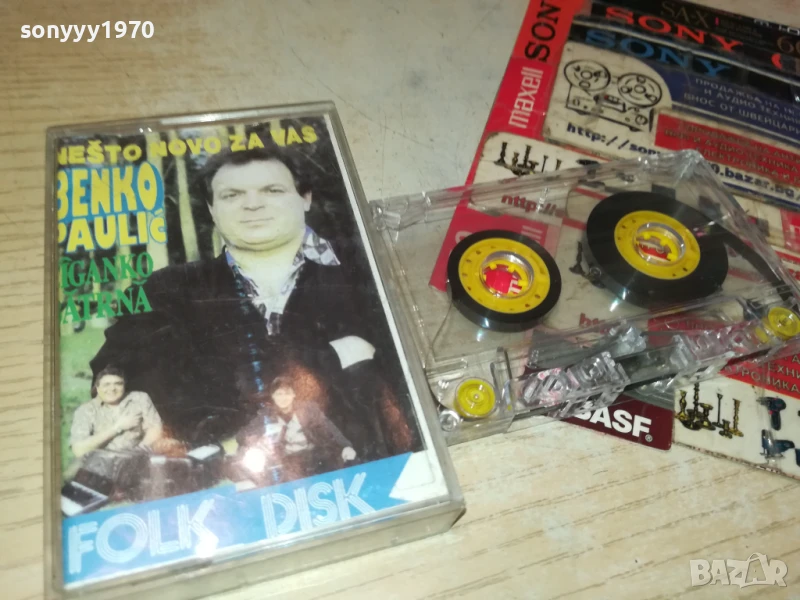 BENKO PAULIC 3007251227, снимка 1