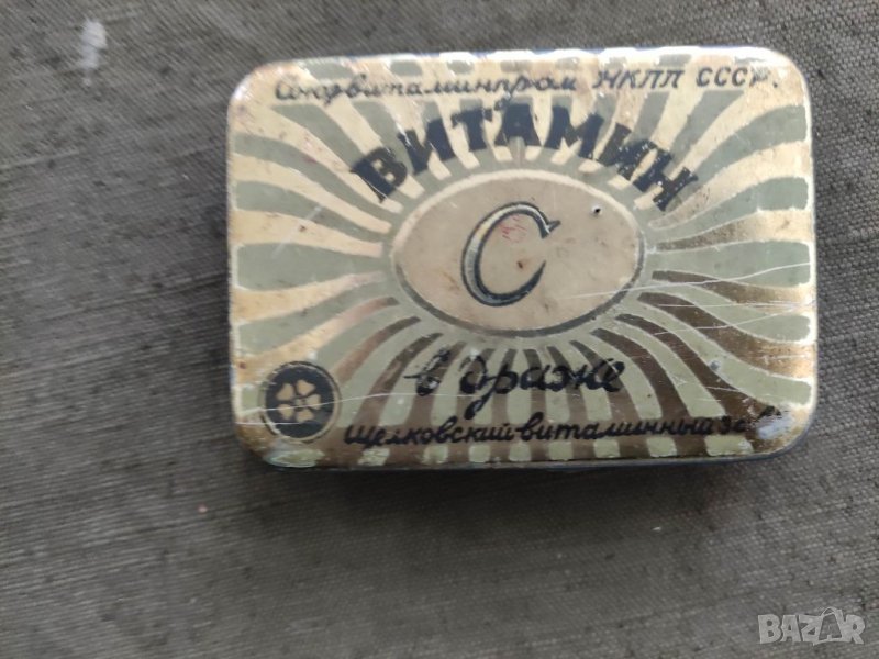 Продавам метална кутия за витамини С - СССР, снимка 1