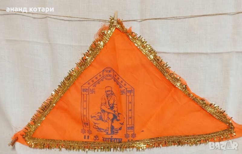 Сай баба флаг , снимка 1