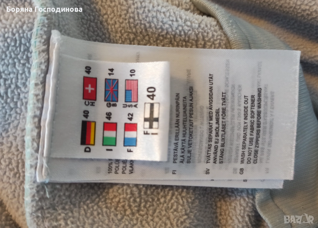 Дамско softshell яке на Icepeak, снимка 1