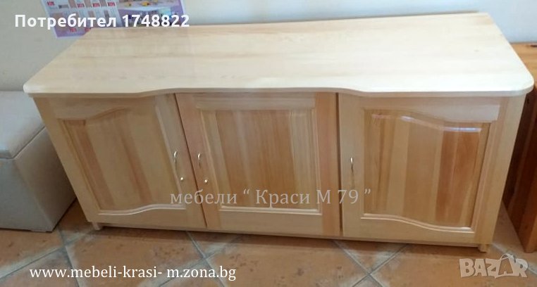 Шкаф за обувки "Лукс"120 см., снимка 1