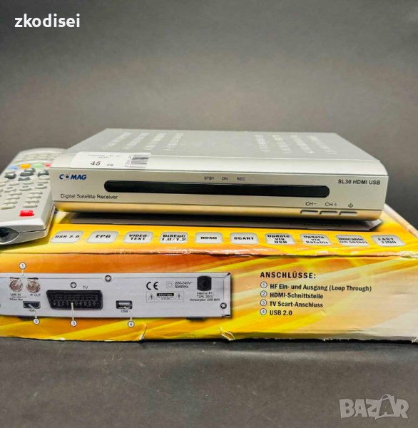 Сателитен приемник COMAG - SL 30HDMI, снимка 1