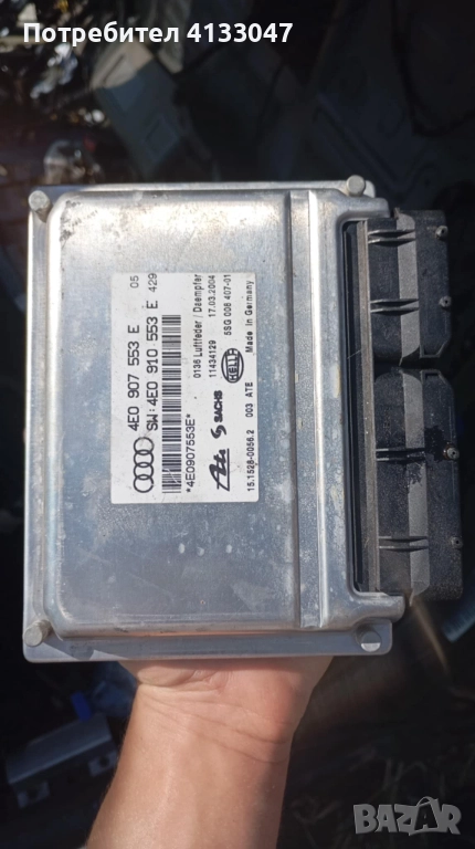 Модул окачване Audi A8 D3, 4E0 907 553 E, снимка 1