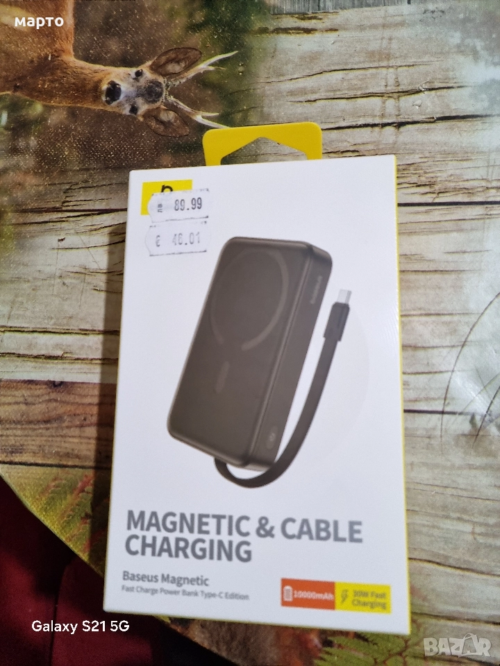 Външна батерия Baseus Magnetic 10000mAh 30W , снимка 1