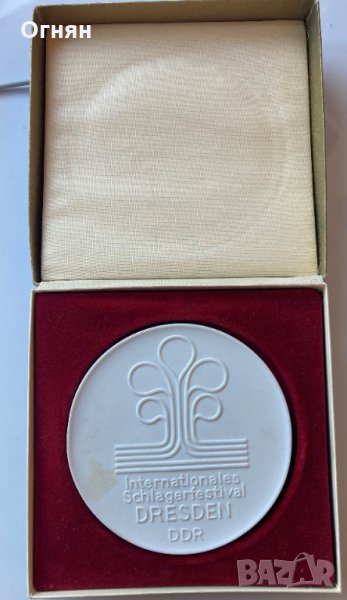 Масивен плакет мейсенски порцелан 96мм Фестивал Дрезден 1977, снимка 1