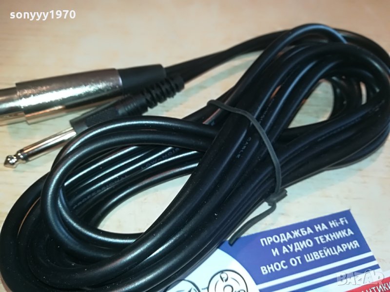 profesional low-noise cable-кабел за микрофон, снимка 1