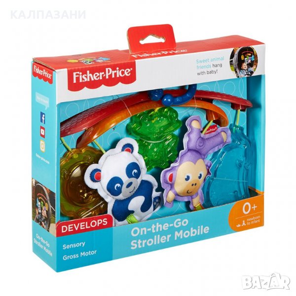 FISHER PRICE NEWBORN STROLLER Играчка въртележка с животни DYW54, снимка 1