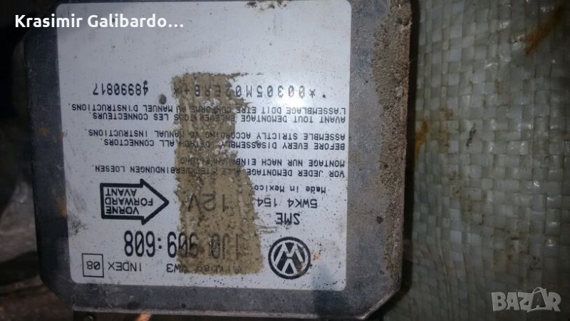 Модул AIRBAG за Ауди,Шкода,Фолксваген, снимка 1