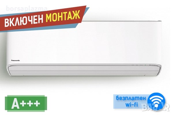 КЛИМАТИК PANASONIC CS-Z42XKEW/CU-Z42XKE ПРОМОЦИЯ С БЕЗПЛАТЕН МОНТАЖ, снимка 1