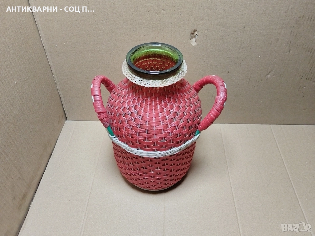 Стар Соц Български Плетен Буркан / 6 Литра. , снимка 1