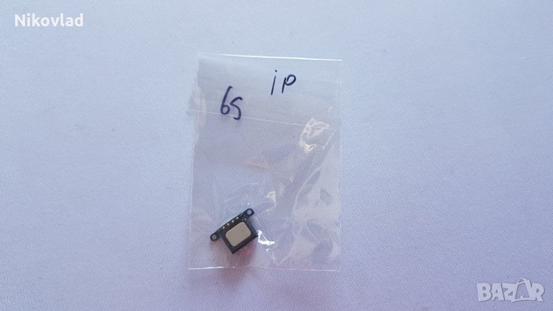 Слушалка Iphone 6S, снимка 1