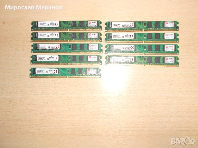 414.Ram DDR2 667 MHz PC2-5300,2GB,Kingston.НОВ.Кит 9 Броя, снимка 1