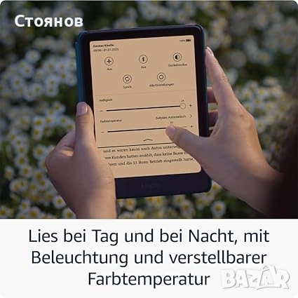 Kindle Paperwhite (16 GB)  7" екран, снимка 1