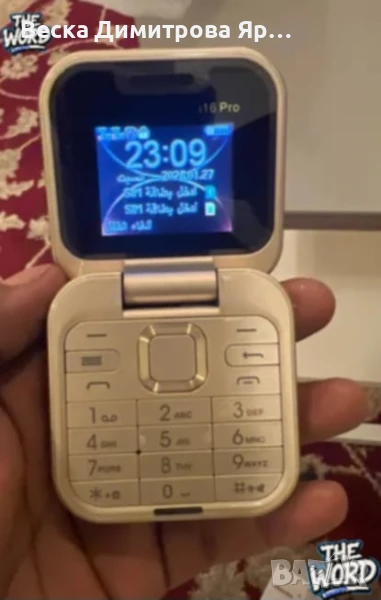 Сгъваем мобилен телефон i16 Pro – 2 SIM, камера, фенерче, FM радио, снимка 1