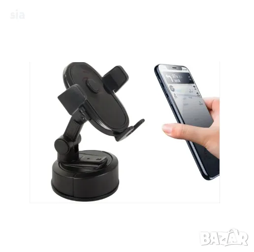 Стойка за телефон за кола, Поставка с вендуза, снимка 1