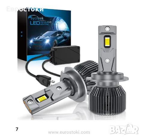 Sycreek комплект LED крушки за фарове H7 (K32 LED ALL), 2 броя, 35000LM, 6000K студено бяло, снимка 1