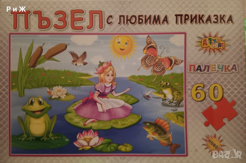 Пъзел с любима приказка- Палечка, снимка 1