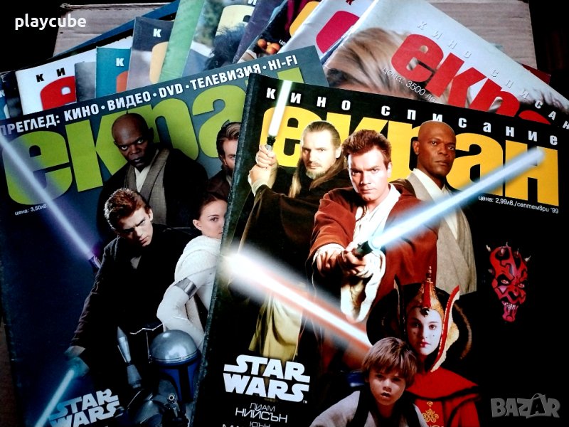 Списания за филми, снимка 1