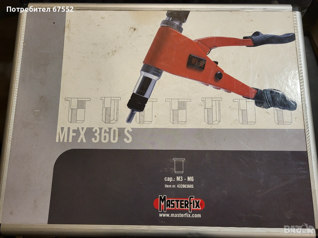 Професионална ръчна нитачка за нит-гайки Masterfix Rivet Nut Pliers MFX 360. Цената е крайна!, снимка 1