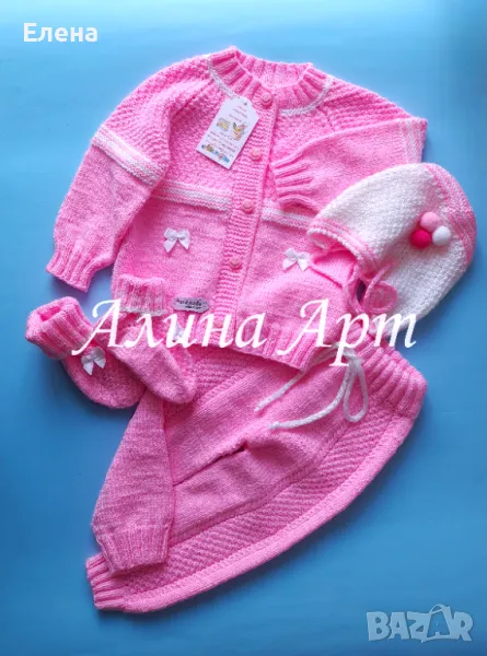 Ръчно плетен бебешки комплект, снимка 1