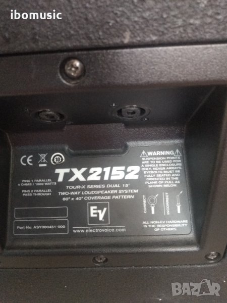 Electro voice Tx 2152 EV Електро войс tonkoloni koloni тонколони колони ...