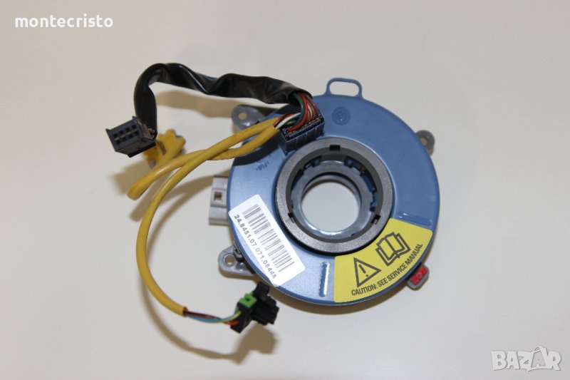 Лентов кабел Fiat Croma (2005-2008г.) 59001050 / 5900 1050, снимка 1