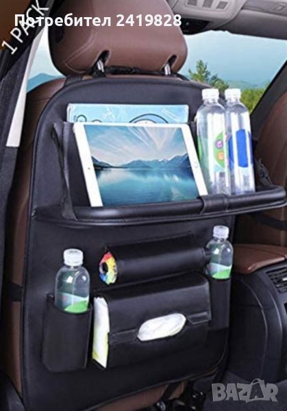 органайзер за столче за кола/планер за задна седалка и държач за iPad Mini,, снимка 1