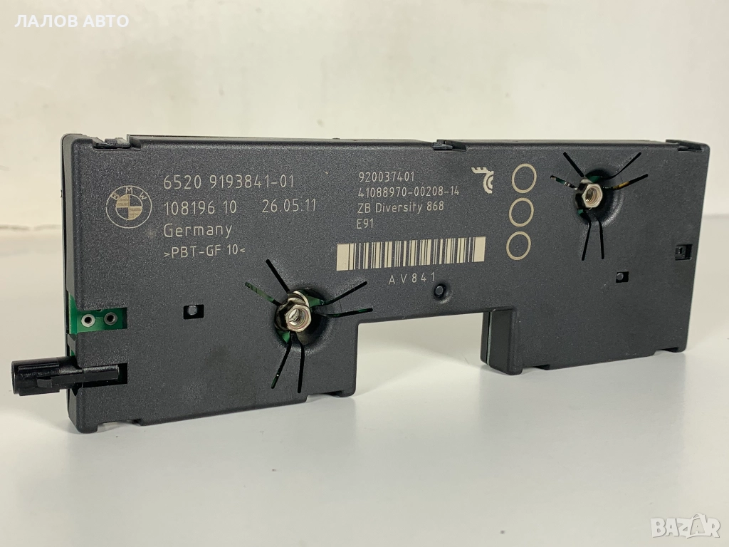 Антенен усилвател Антенен модул Бмв Antenen modul BMW 3 Series Touring FaceLift 65209193841-01, снимка 1