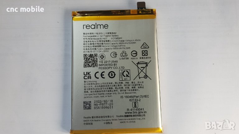 Realme C35 - Realme RMX-3511 оригинални части и аксесоари , снимка 1
